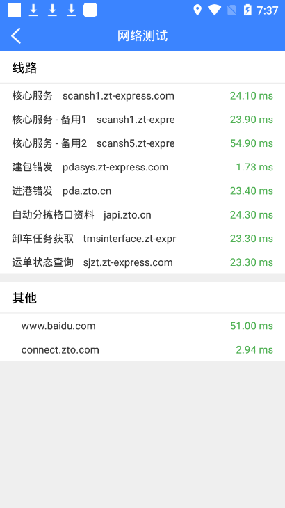 博鱼全站视频剪辑软件界面预览